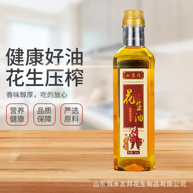 新号开播宠粉福利泗水纯正花生油压榨山东