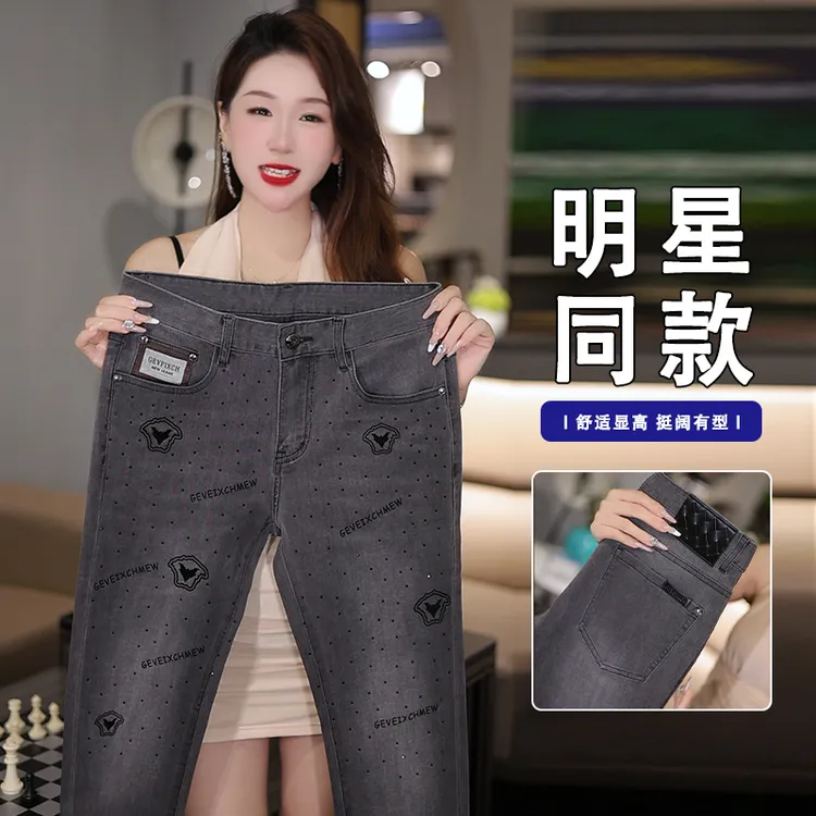 高级感男装夏季薄款烫钻九分牛仔裤男款修身小直筒潮牌男士裤子