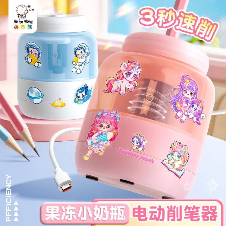 电动卷笔刀削笔器转笔刀全自动小学生专用幼儿园刨笔绞笔削笔机