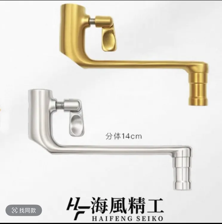 海风精工食盒钓鱼过桥（下单选好材质）通用型饵食盒配件沿展架