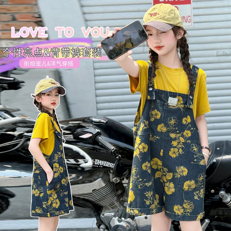 女童新款黄色花牛仔背带短裤短袖套装休闲夏季2025中大童洋气个性
