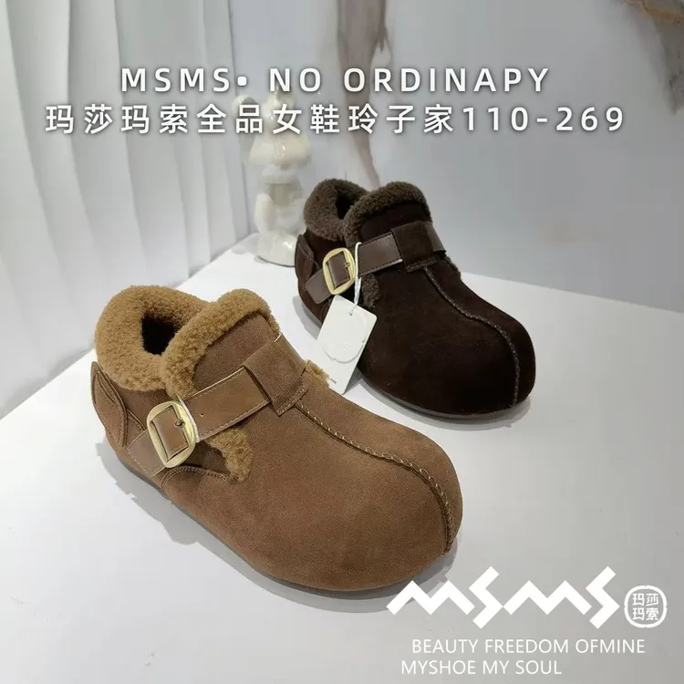 <玛莎玛索>2025大棉新款110-269加厚保暖圆头休闲百搭舒适勃肯鞋.