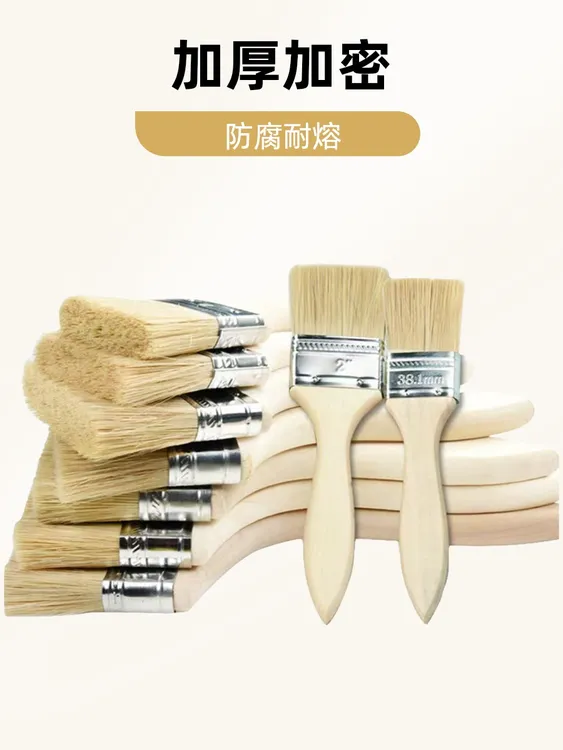加厚木柄猪鬃毛刷工业用油漆刷家用烧烤刷酱刷胶水清洁船用小刷子