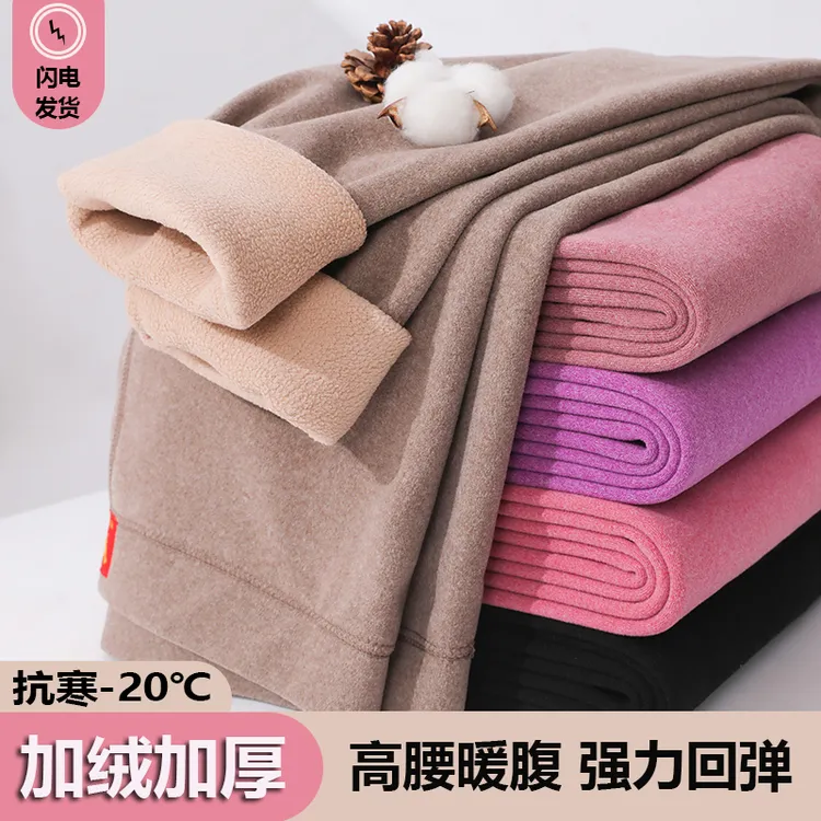 【冯丽丽专属】加绒加厚无痕发热保暖裤女加肥大码打底裤羊羔绒秋裤