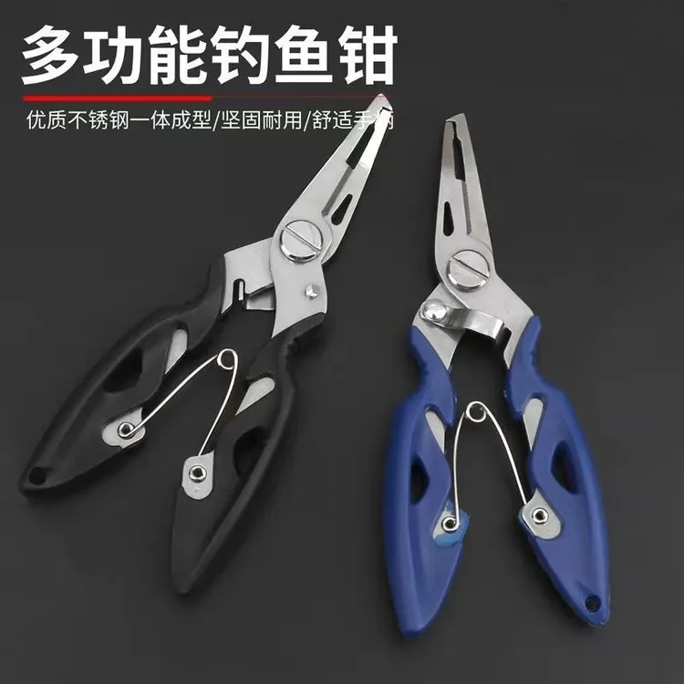 路亚钳防滑便携鱼线多功能强力多用弧形加强版钓鱼筏钓全能钳一体