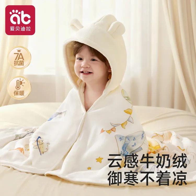 爱贝迪拉儿童浴巾带帽斗篷浴袍婴儿洗澡专用宝宝软棉a类可穿裹巾