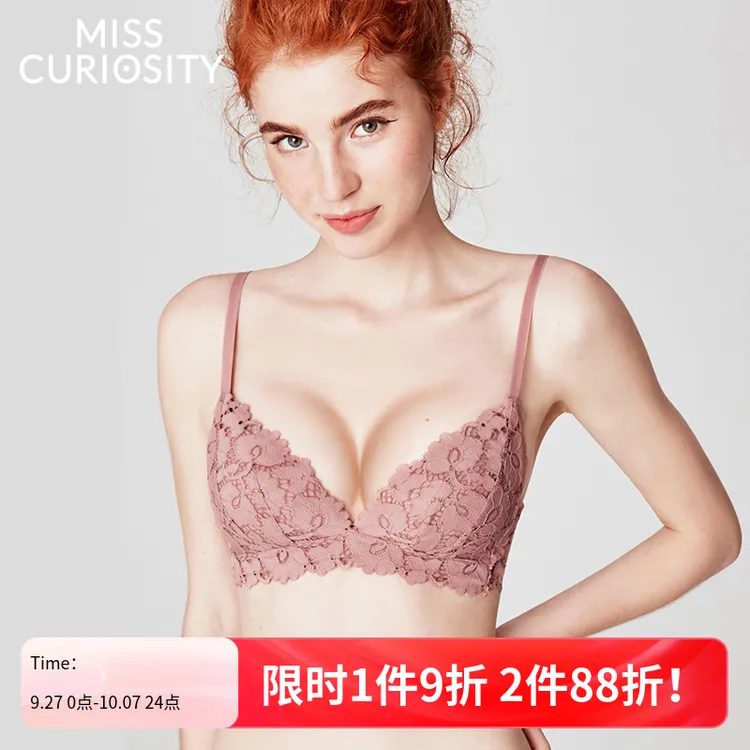 好奇蜜斯性感2024蕾丝上托防下垂舒适无钢圈内衣女小胸聚拢型文胸