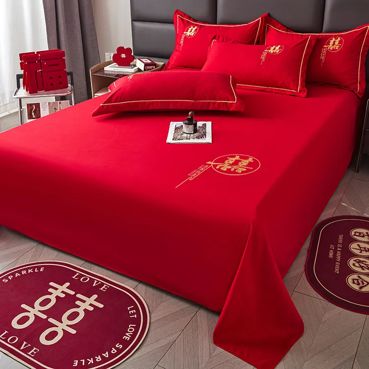 大红色婚庆床单单件结婚用喜庆被单喜字刺绣酒店卧室铺床女方出嫁