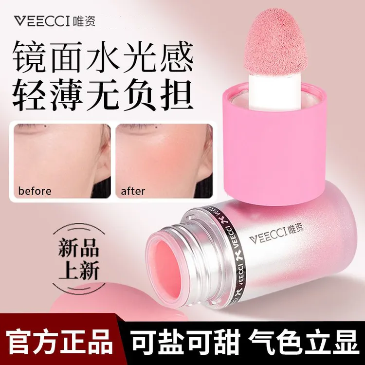 VEECCI唯资水感轻漾液体腮红高光修容三合一收缩膨胀色蜜桃粉提亮