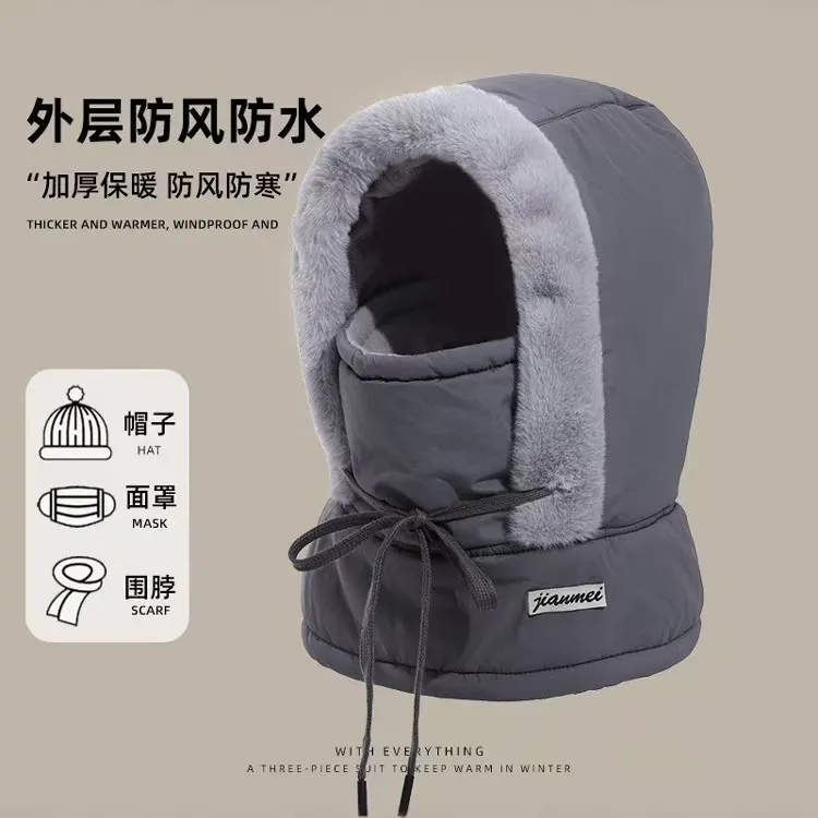 爆款冬季帽子时尚百搭户外骑行防风防寒加绒滑雪面罩-体包头帽z