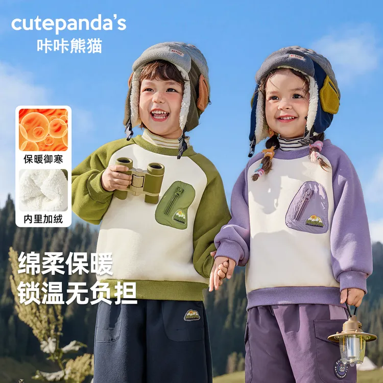 男童卫衣加绒婴儿衣服冬装秋冬女童宝宝儿童保暖上衣冬季Y9987