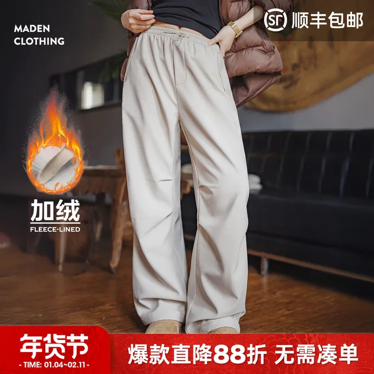 马登米白色加绒厚实保暖休闲褶皱工装伞兵直筒阔腿长裤子女士秋冬