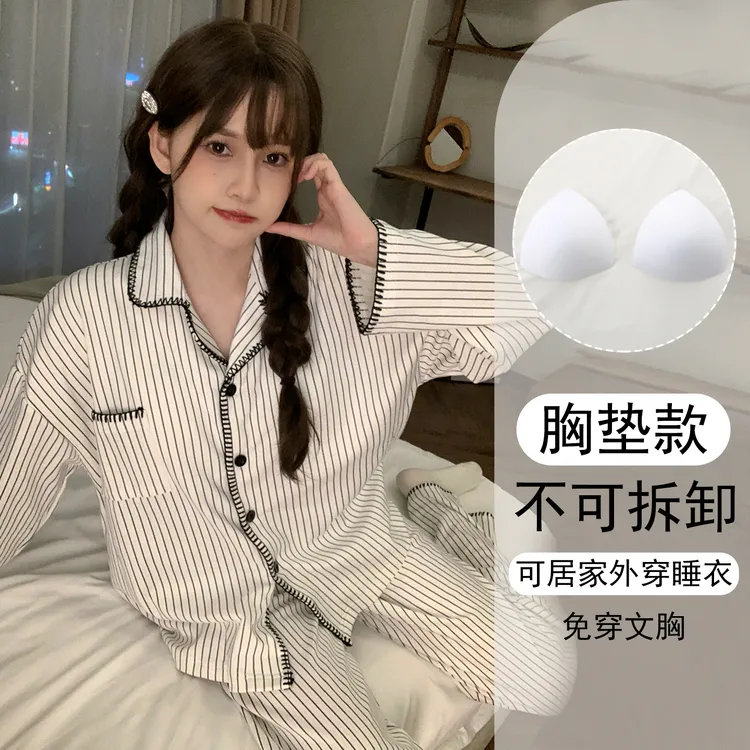 睡衣女款爆款2025新款可外穿春秋条纹带胸垫甜美风长袖家居服套装