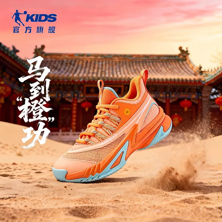 【热炼】乔丹儿童专业篮球鞋网面透气男童鞋减震跑步鞋防滑实战球鞋