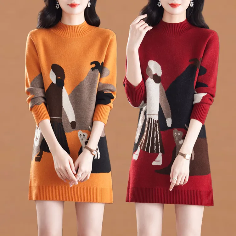 中长款提花毛衣女遮屁股秋冬2025新款洋气加厚内搭长袖针织打底衫