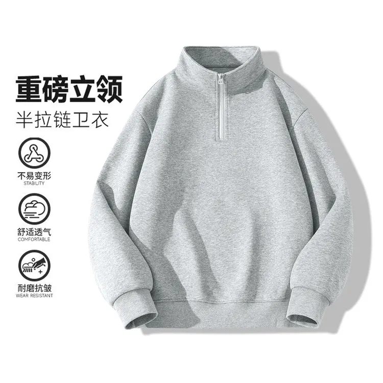 百搭男士卫衣春秋冬季新款半拉链宽松休闲上衣服潮流大码立领外套