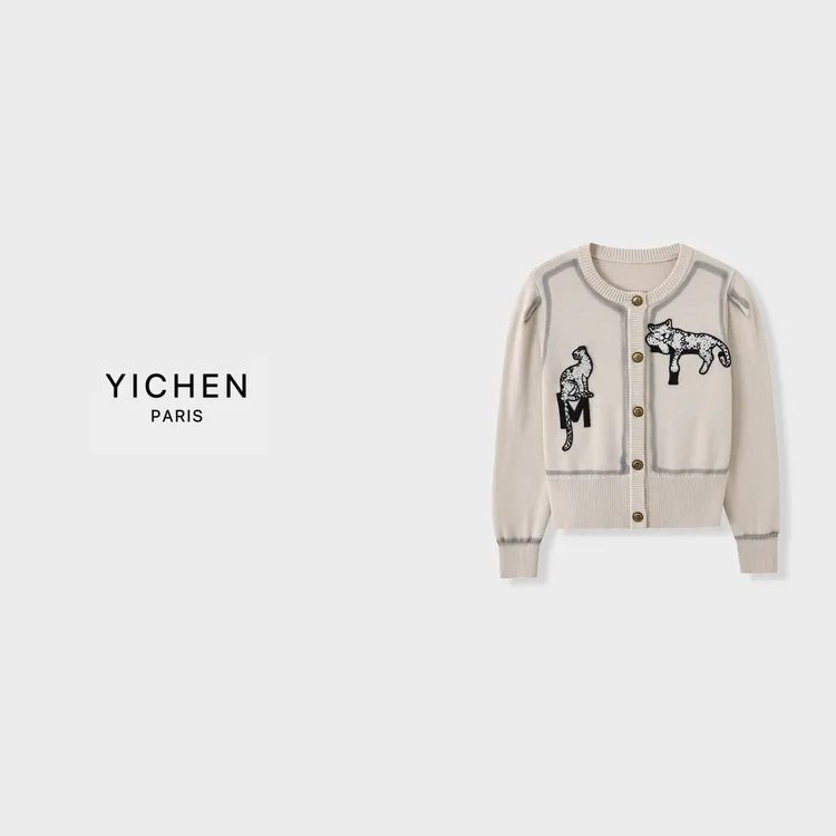 YC 米灰色立体金钱豹提花羊毛晕染针织外套-2953