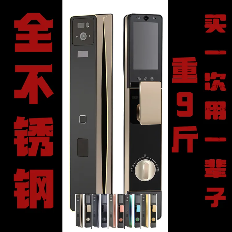不锈钢用不烂智能门锁掌静脉人脸指纹密码开三摄双电对讲可夜视