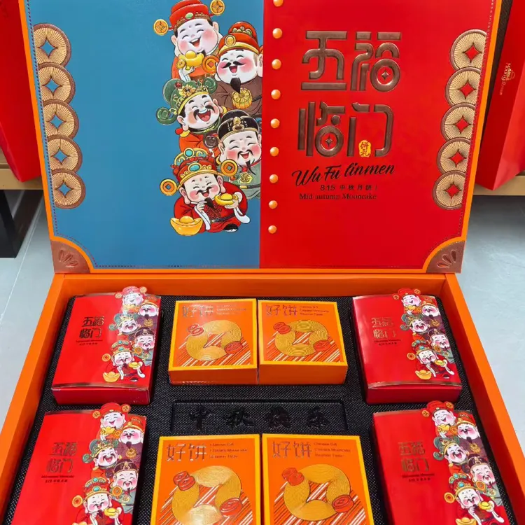 【中秋礼盒装】广西都安月饼广式金装加料五仁叉烧蛋黄莲蓉等多口味