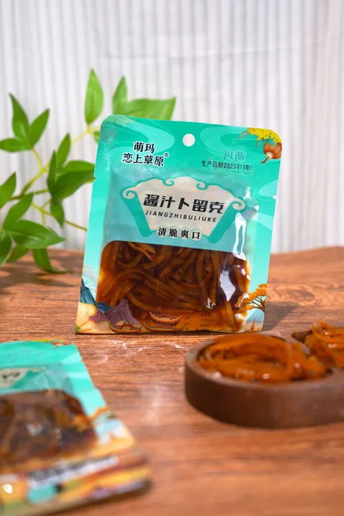 酱汁卜留克 来自阿尔山的天然馈赠 清脆爽口 酱香十足