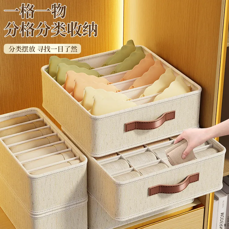 内衣收纳盒卧室内裤收纳抽屉分格多功能宿舍家用衣柜内衣盒整理盒