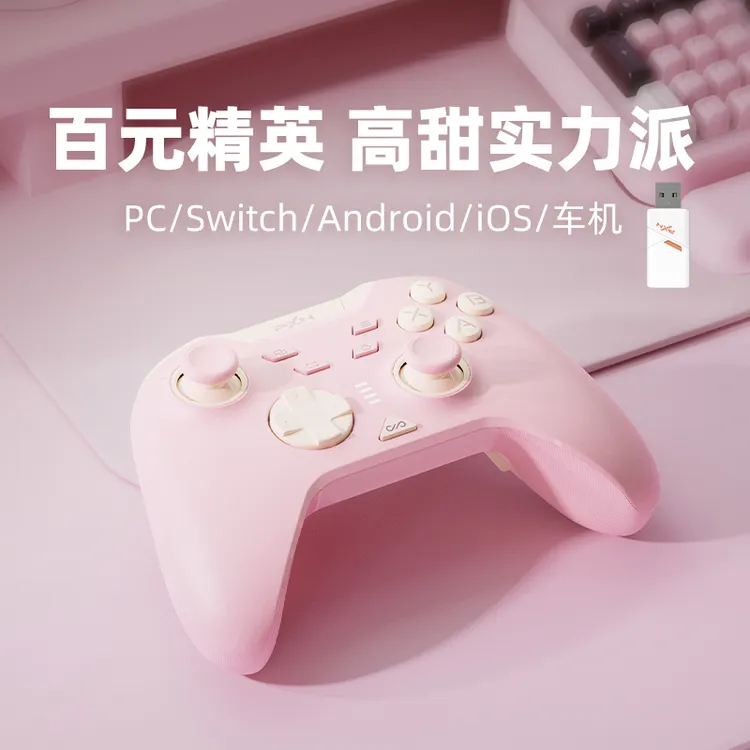 莱仕达黑神话战神赛博原神承影游戏手柄pc电脑steam蓝牙switch