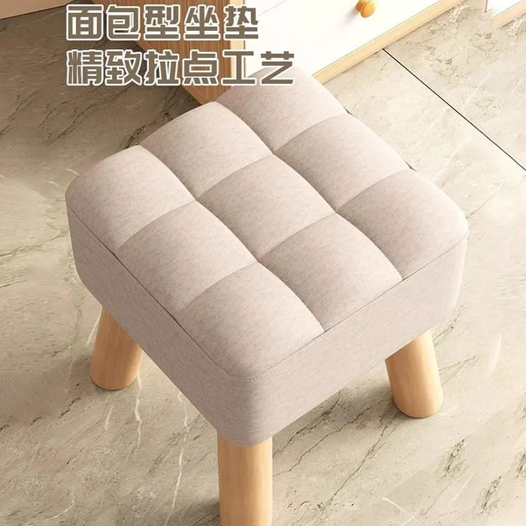 FAVMARTHA实木小凳子家用换鞋凳软包矮凳垫脚凳沙发凳客厅茶几网