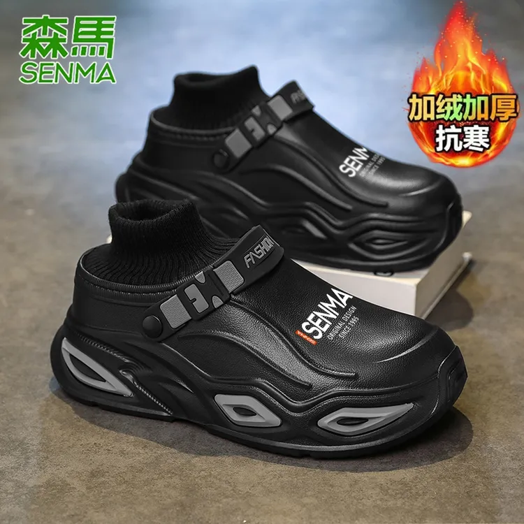 【抗寒-15度】森马棉鞋男款冬季外穿防水防滑加厚东北棉鞋棉拖女