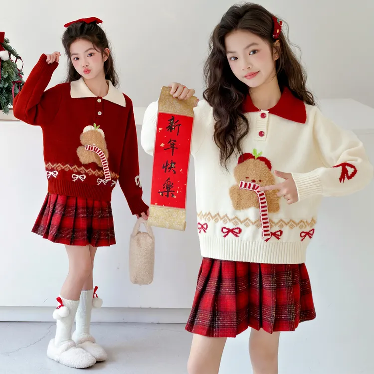 女童洋气小套装冬装2026新款女孩红毛衣圣诞氛围感儿童裙子拜年服