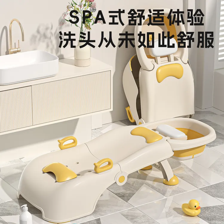 儿童洗头躺椅小孩专用洗头椅家用宝宝洗头发神器坐躺可折叠洗头床
