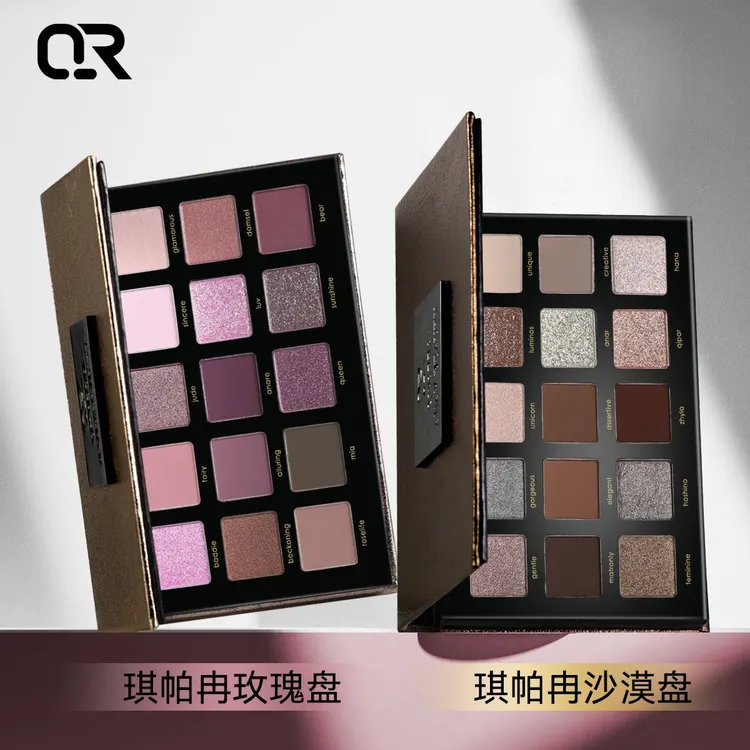Qiparra琪帕冉15色眼影盘【不支持退换】