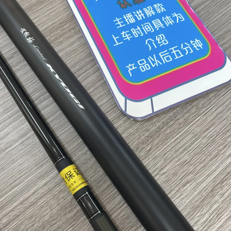 正品波纹極竞技台钓杆综合28调鱼竿鲤鱼杆