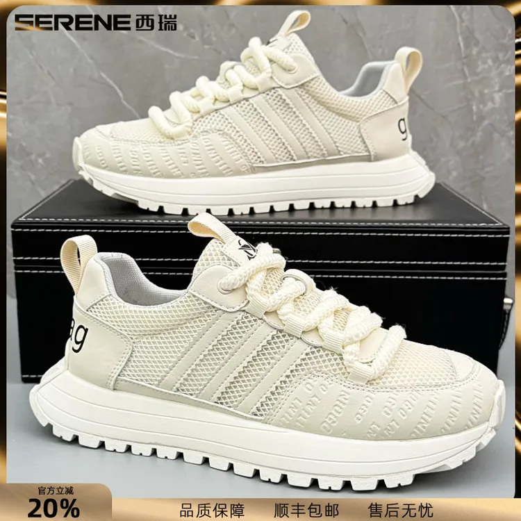 西瑞老爹鞋男夏季新款时尚透气网面男鞋软底百搭休闲运动鞋子男款