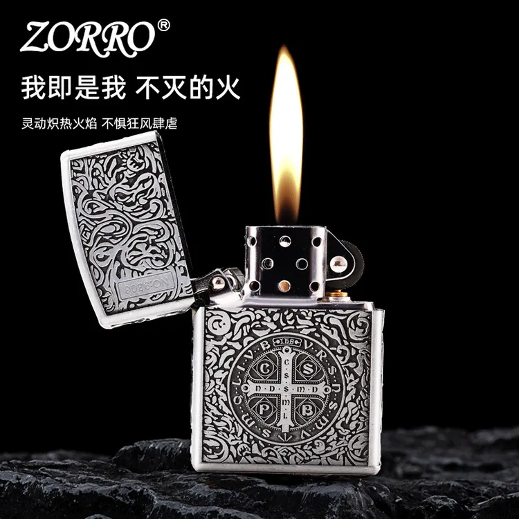 ZORRO佐罗煤油防风打火机康斯坦丁浮雕设计防风便捷男士礼品送礼