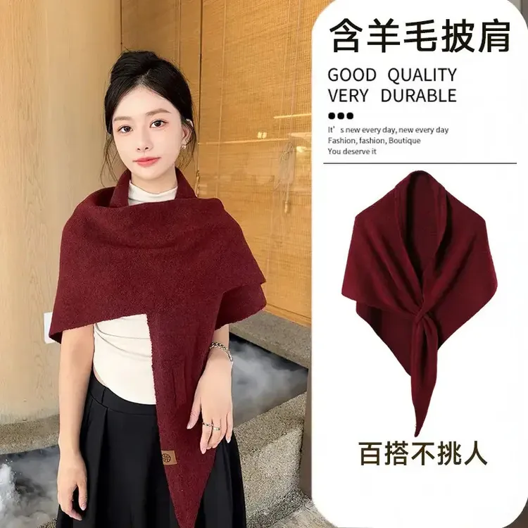 韩系慵懒风含羊毛三角披肩女秋冬护颈保暖围脖纯色围巾空调房外搭