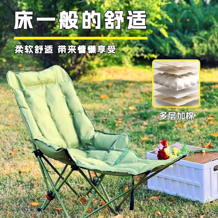 椅户外折叠椅可携式月亮椅露营椅子露营懒人沙发椅办公室午休神器