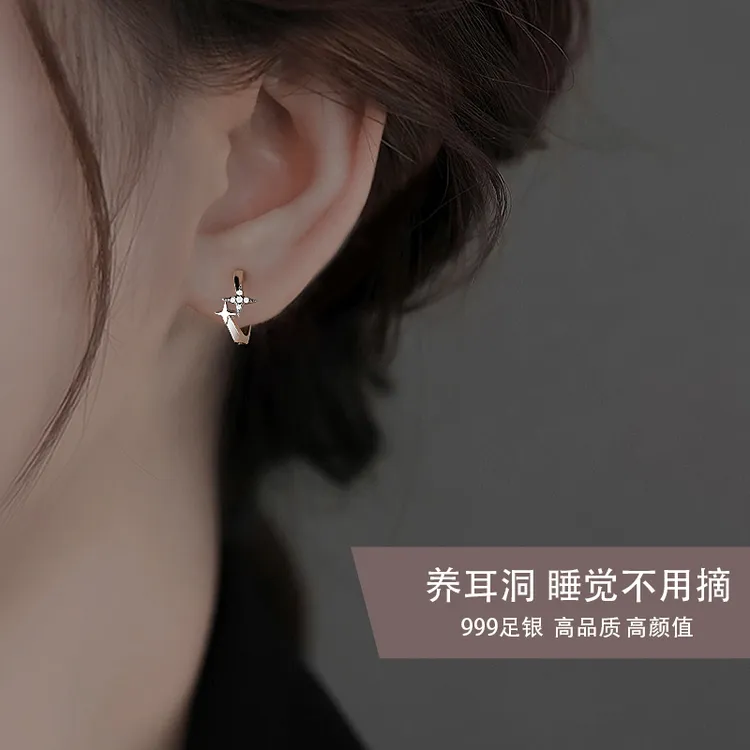 足银耳饰 999足银流星耳环女轻奢小众耳扣2025新款养耳免摘耳饰品