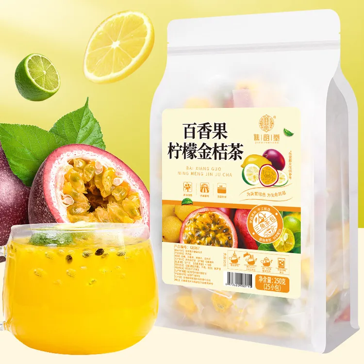 百香果柠檬金桔茶250g/袋25小包蜂蜜冻干水果百香果泡水茶养生茶
