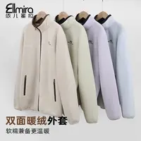 【燕宁】9613女童外套加绒加厚立领上衣冬装外穿校服神器内搭中大童