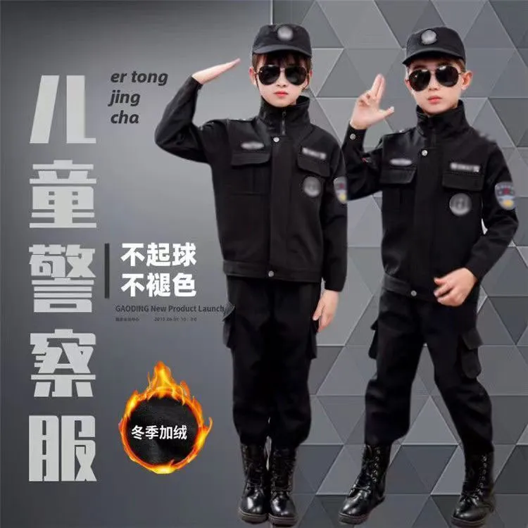元旦加绒儿童特警演出服幼儿园男女宝特警衣服表演小特警角色扮演