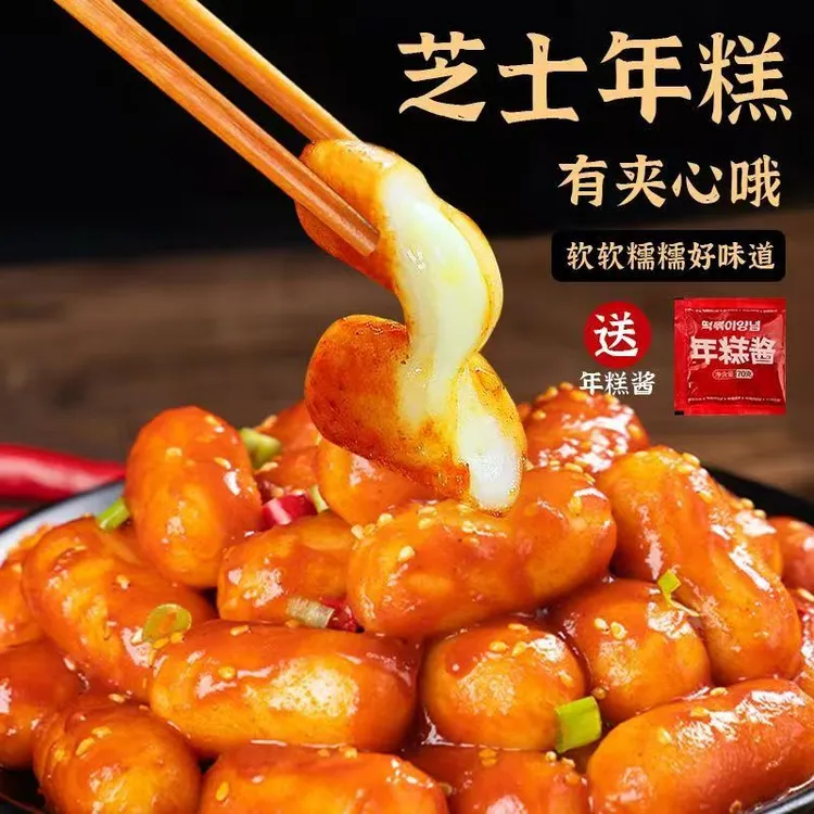 芝士年糕正宗风味速食年糕条微甜辣送酱料包