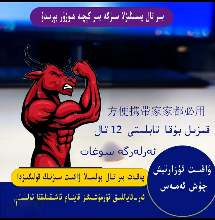 新疆快速发货 kizil  buka 压片糖果 v6 tabliti 12 tal