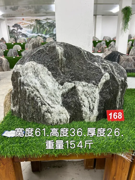 象形石平安石靠山石室内摆件庭院摆件（可直接拍）