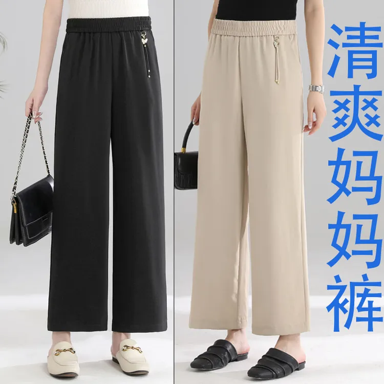 夏季薄款中年妈妈裤子休闲直筒裤中老年女裤宽松大码高腰深裆垂顺