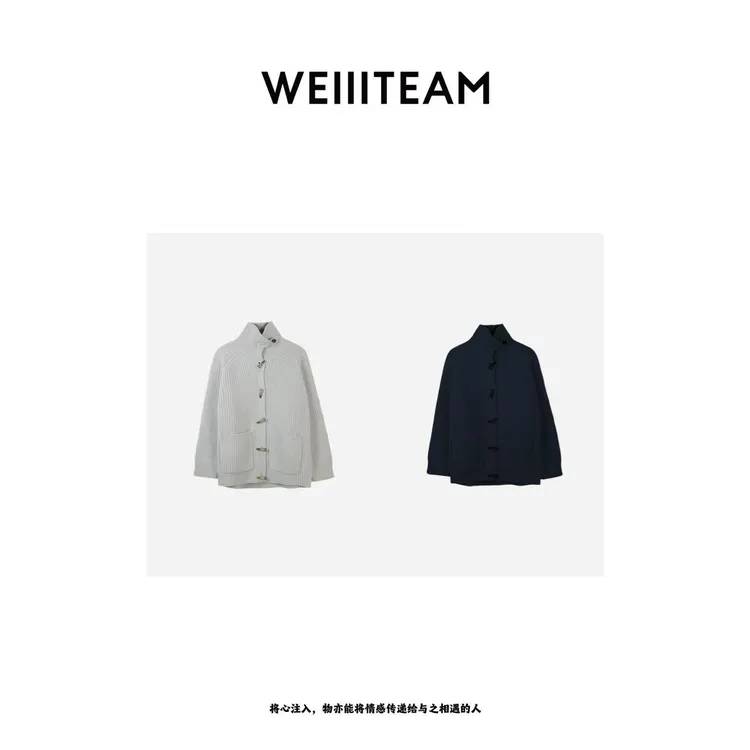 WEIIITEAM “过往为序”两色牛角扣纯羊毛毛衣外套 J076