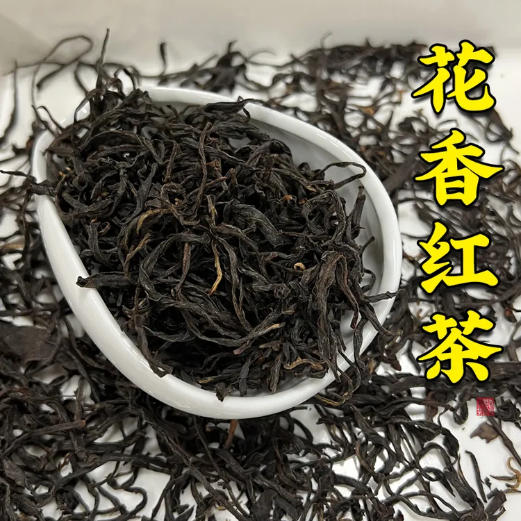 【花香红茶】奶香花香水蜜桃香 汤感甜润唇齿留香 鲜润甘甜 125g/罐