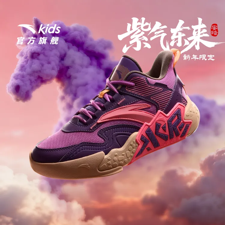 水泥氪星安踏儿童男大童篮球鞋冬季新年款网面革面减震耐磨运动鞋