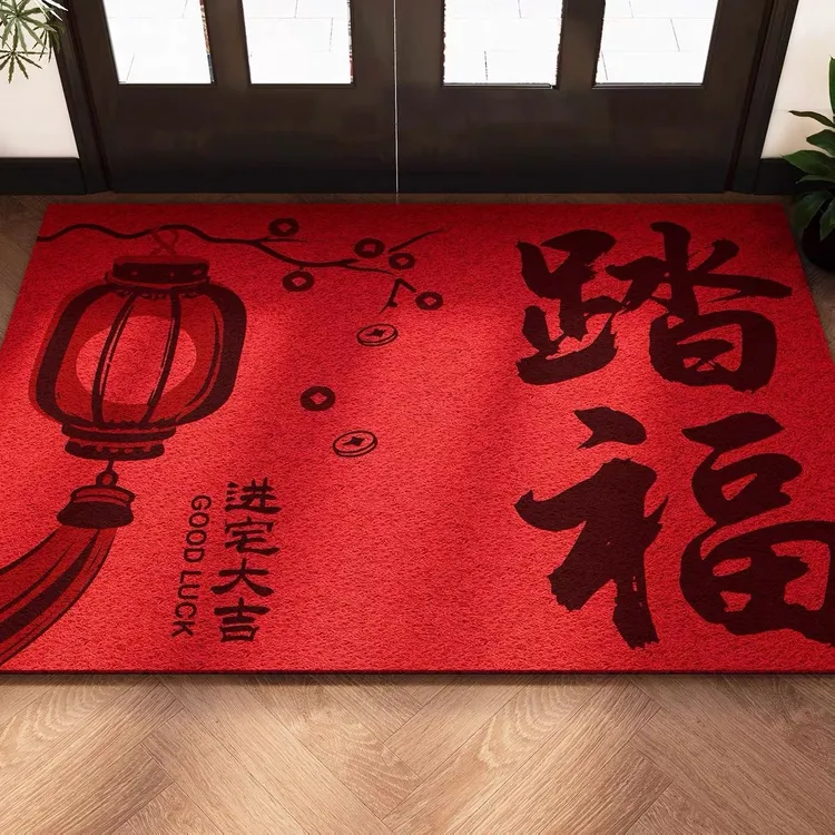 新年入户门地垫红色丝圈进门脚垫玄关家用乔迁喜庆除尘地毯可剪裁