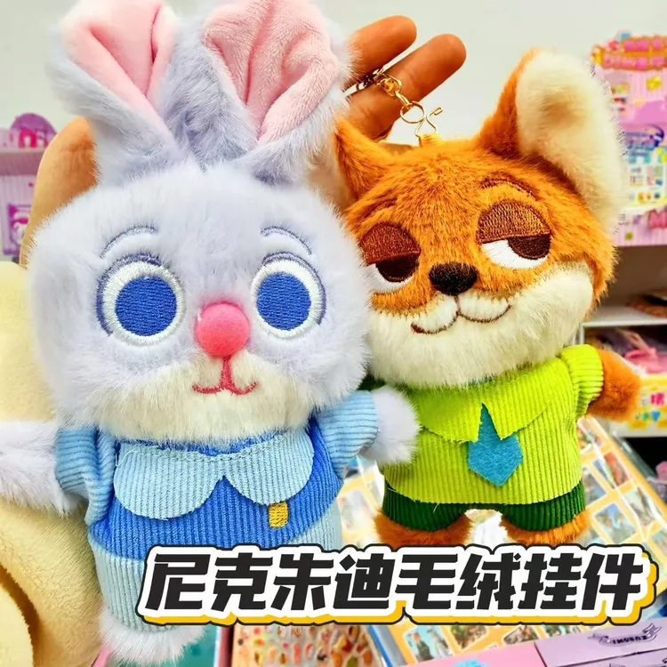疯狂可爱动物尼克狐狸朱迪公仔包挂件玩偶毛绒玩具挂饰礼物钥匙扣