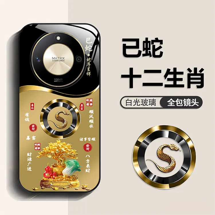 适用【荣耀X50】手机壳2025新款时尚金生肖定制防摔保护套